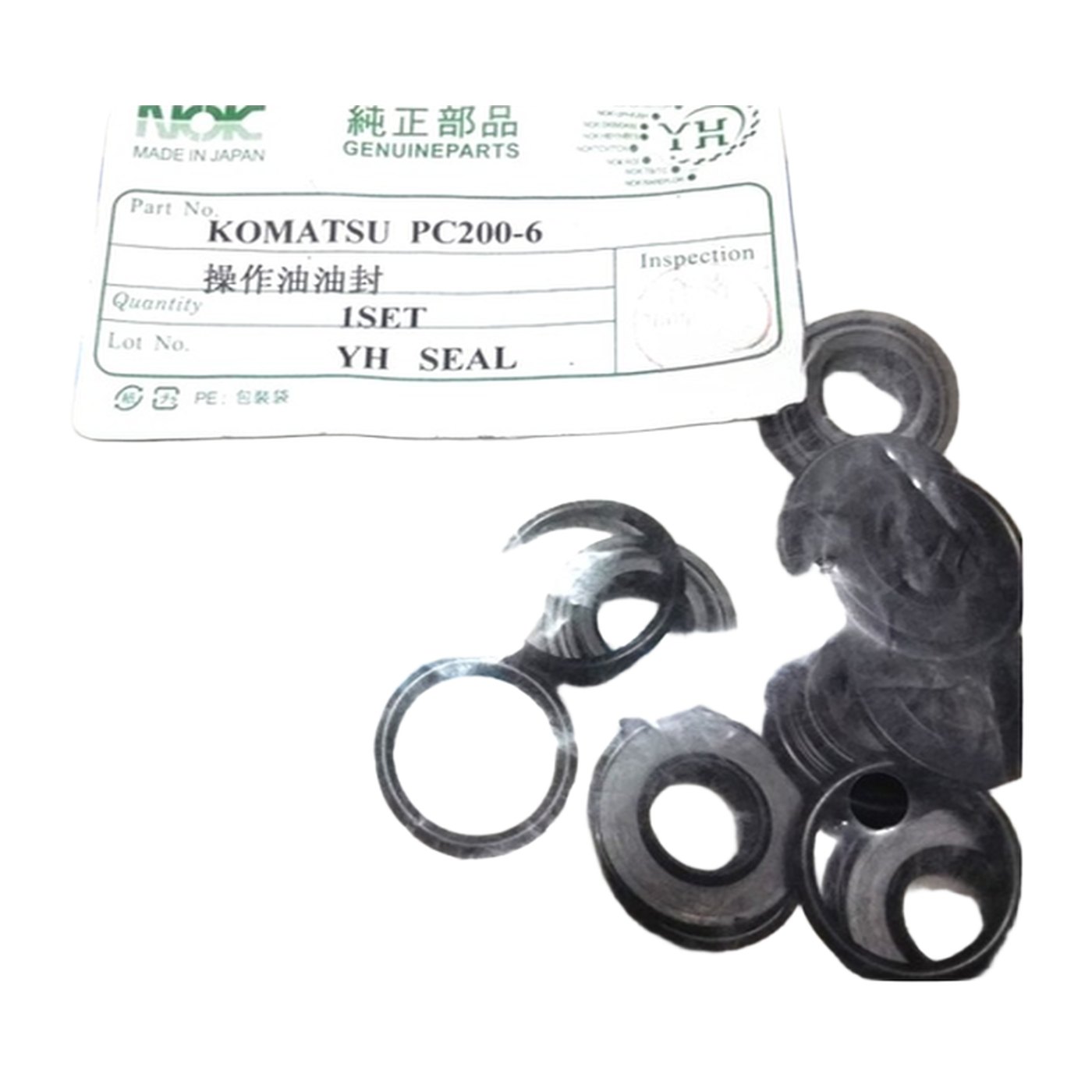control lever oil seal repair kit