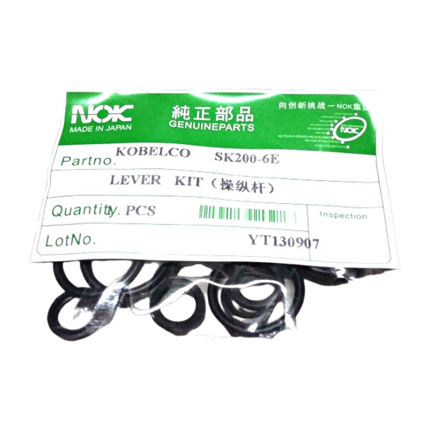 operation handle bullet connector oil seal