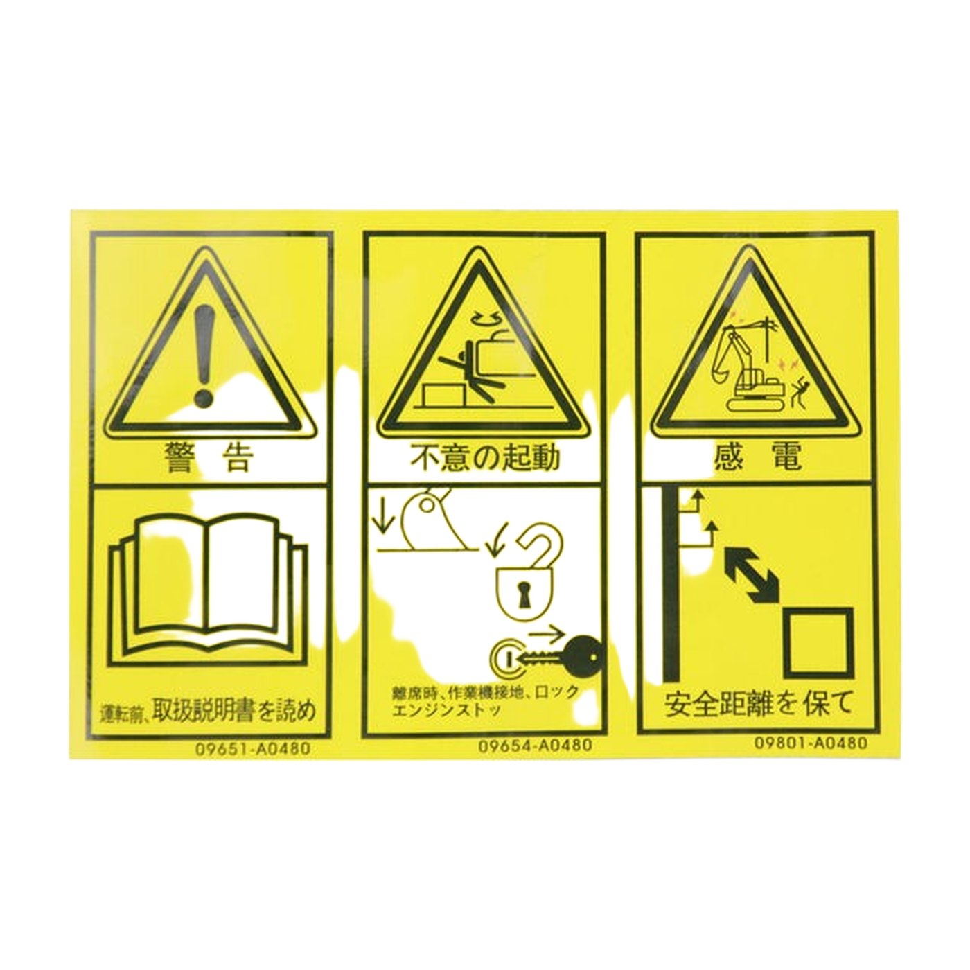 sticker