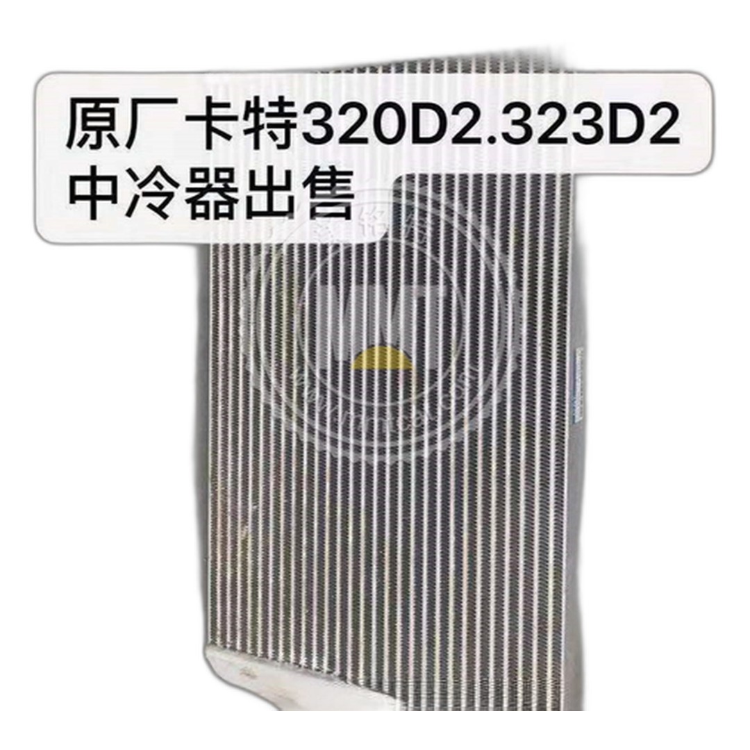 CAT卡特中冷器aftercooler后冷器发动机挖掘机385-2618 453-0619 - 广州沃源特CAT卡特工程机械配件批发 385-2618 / 453-0619