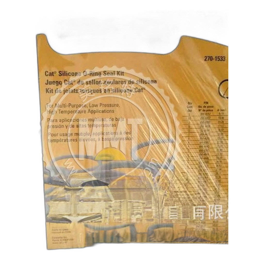 CAT Seal Ring Seal Kit 245-9358 262-2427 2459358 2622427 245-9358 / 262-2427 / 2459358 / 2622427