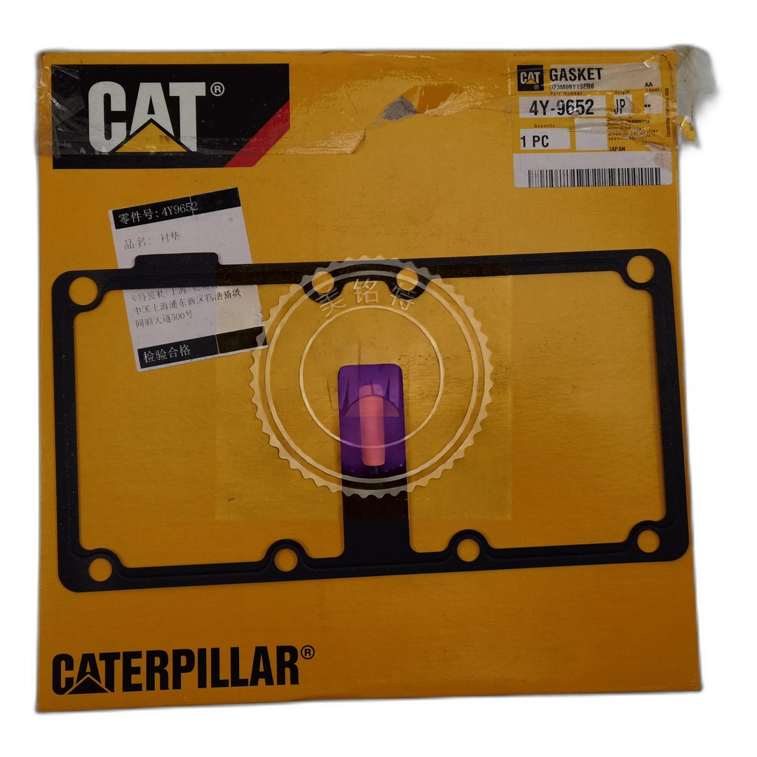 CAT C7 Cylinder Head Gasket Oil Field 4Y-9652 for Engine 4Y-9652
